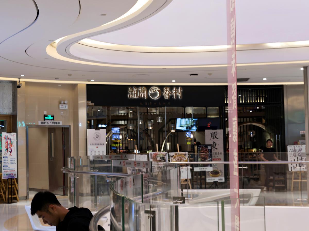 Apartment Pengman Beijing Rd. A-mall